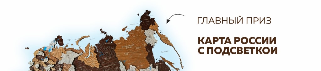 часы в подарок